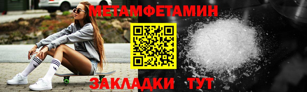 АМФЕТАМИН 98% Старая Купавна