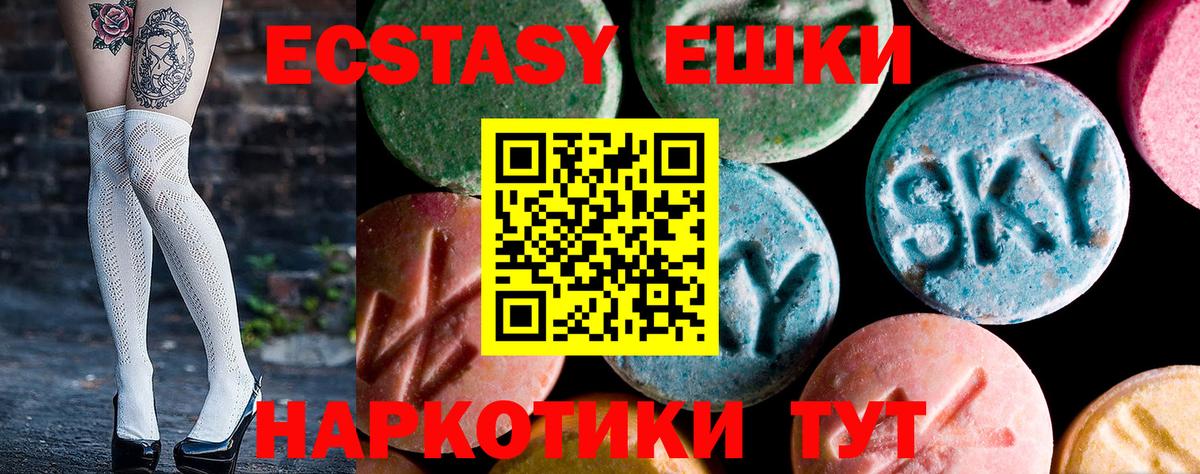 Ecstasy louis Vuitton  Экстази  Старая Купавна  Вход с VPN  Экстази Cube 