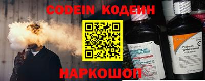 мяу мяу кристалл Бугуруслан