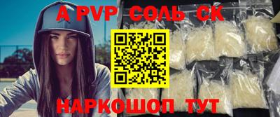 мяу мяу кристалл Бугуруслан