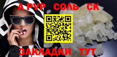 MDMA Бузулук