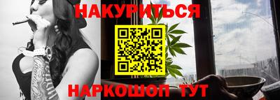 мяу мяу кристалл Бугуруслан