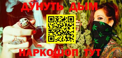 мяу мяу кристалл Бугуруслан