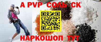 MDMA Бузулук