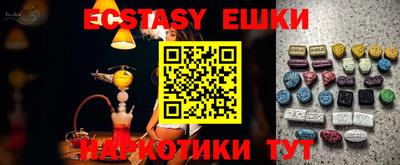 MDMA Бузулук