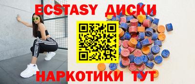 мяу мяу кристалл Бугуруслан