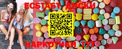 MDMA Бузулук