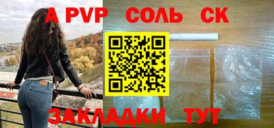 мяу мяу кристалл Бугуруслан