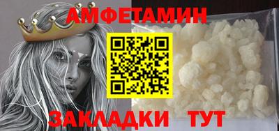 мяу мяу кристалл Бугуруслан