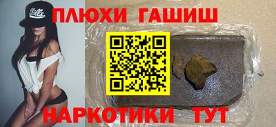 мяу мяу кристалл Бугуруслан