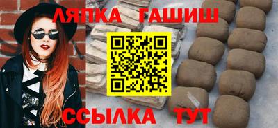 мяу мяу кристалл Бугуруслан