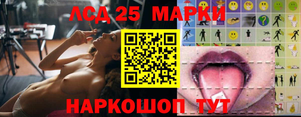 ЛСД экстази кислота Старая Купавна