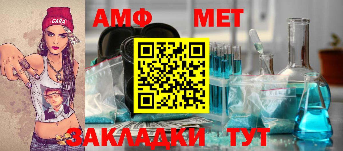 Старая Купавна  Метамфетамин Methamphetamine  Метамфетамин Methamphetamine  Вход с VPN 